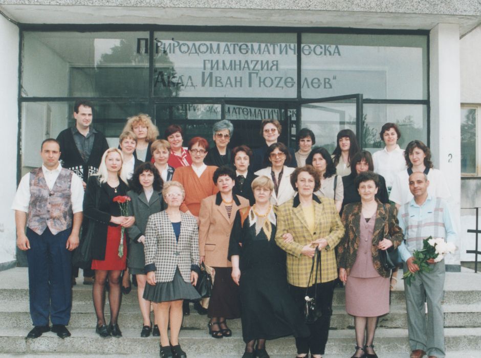 Uchitelskiyat-kolektiv-prez-2001-godina