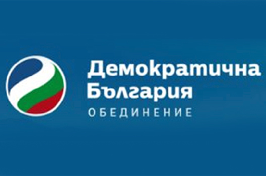 uploads/authors_img/Demokratiochna_Bulgaria-82.jpg