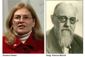 Анжела Кенън е експерт за България и Русия в Конгресна