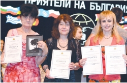 Клуб „Млад журналист“ОУ „Неофит Рилски“ - Габрово	Педагози от България и