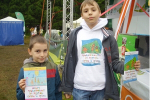 	Единайсетгодишният Марио Скендеров от София, автор на две детски книги,
