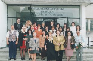 ../Uchitelskiyat-kolektiv-prez-2001-godina