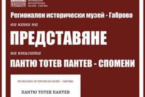 ../Плакатът за събитието на 16 март в ХГ Христо Цокев