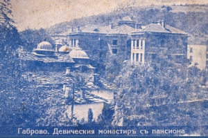 Devicheski-manastir