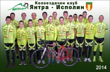<p>Представители на обединилите дейността си колоездачни клубове „Янтра“ и „Исполин“