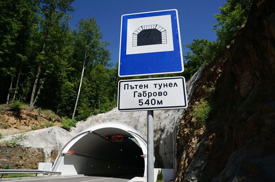 Tunel-t-pod-Bakoiskiya-bair-bi-bil-bezsmislena-investitsiya-bez-tozi-pod-SHipka