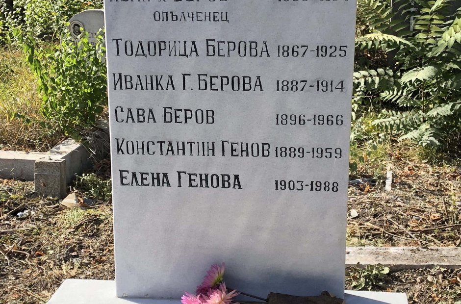 Grob-t-e-na-semeistvoto-Elena-i-Konstantin-Genovi