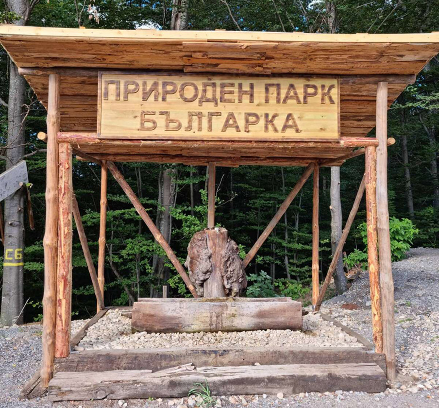 -Izvor-na-TSaritsata--e-v-Priroden-park--B-lgarka-