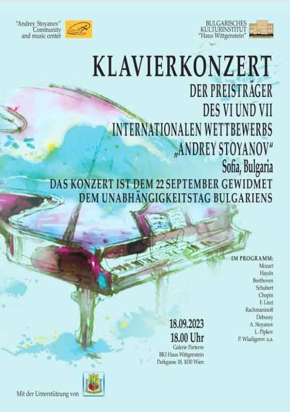 Plakat-t-za-kontserta-v-v-Viena