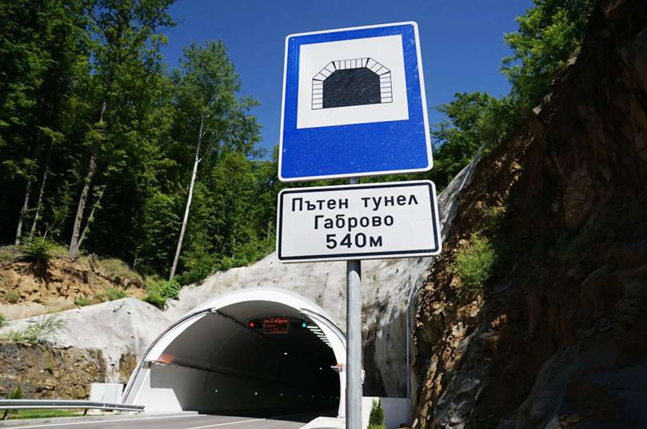 Obhodniyat-p-t-e-bezsmislen-bez-tunel-pod-SHipka